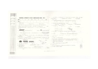 辽宁省沈阳市法库县2023-2024学年六年级下学期6月月考数学试题