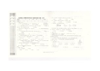 辽宁省沈阳市法库县2023-2024学年四年级下学期6月月考数学试题