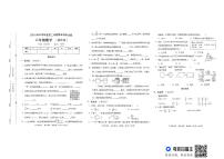 河北省邢台市临西县临西育英学校2023-2024学年六年级下学期6月期末数学试题