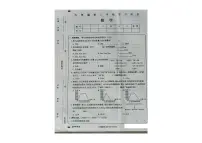 黑龙江省大兴安岭地区塔河县第二小学2023-2024学年六年级下学期期末学习评价数学试卷