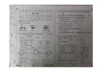 黑龙江省大兴安岭地区塔河县第二小学2023-2024学年二年级下学期期末学习评价数学试卷