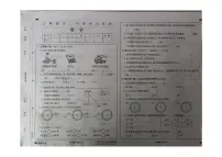 黑龙江省大兴安岭地区塔河县第二小学2023-2024学年二年级下学期期末学习评价数学试卷