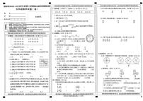 陕西省商洛市镇安县2023—2024学年五年级下学期数学期末检测试题
