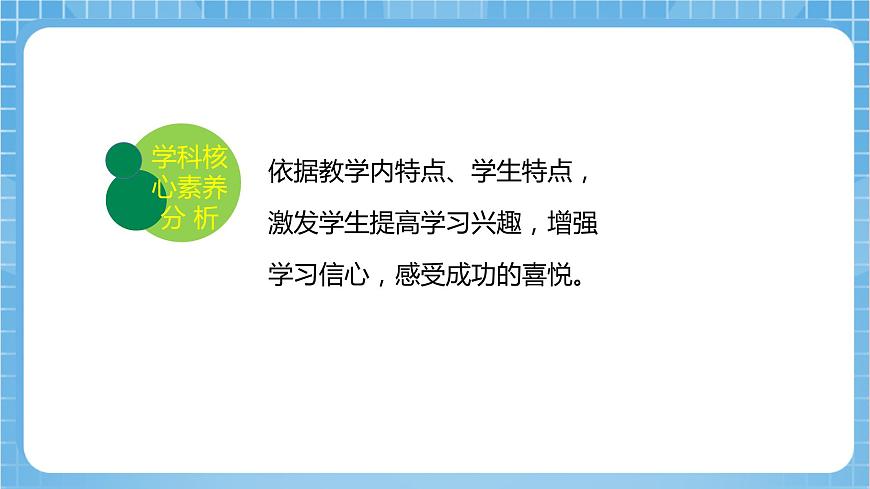 【核心素養(yǎng)】北京版數(shù)學(xué)三下4.2《用連除法解決問(wèn)題》課件第4頁(yè)