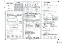 山东省菏泽市牡丹区2023-2024学年五年级下学期期末数学试题