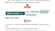 数学二年级下册表内除法（二）课后作业题