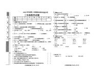 [数学][期末]河北省沧州市沧县2023～2024学年三年级下学期期末考试数学试题(无答案)