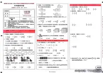 云南省昆明市盘龙区2023-2024学年五年级下学期期末数学试卷