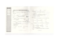 辽宁省沈阳市法库县2023-2024学年五年级下学期期末数学试题