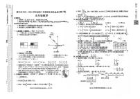 陕西省镇巴县2023-2024学年五年级下学期期末调研检测数学试卷