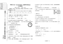 辽宁省鞍山市海城市2023-2024学年五年级下学期期末数学试题
