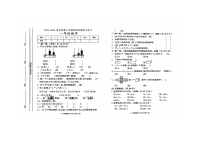 甘肃省天水市秦安县兴国镇第一小学2023-2024学年一年级下学期期末数学试题