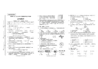云南省昆明市官渡区2023-2024学年五年级下学期期末考试数学试题