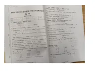 江西省赣州市龙南市2023-2024学年六年级上学期期末数学试卷