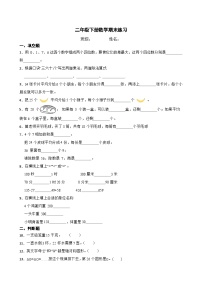 二年级下册数学期末练习