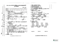 内蒙古自治区赤峰市松山区2023-2024学年四年级上学期期末数学试卷
