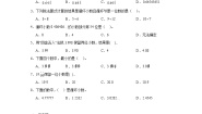 小学北师大版5 除得尽吗随堂练习题
