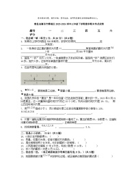 [数学][期末]湖北省襄阳市樊城区2023-2024学年三年级下学期数学期末考试试卷