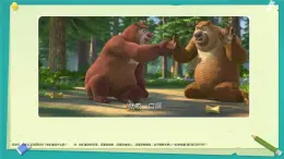 數(shù)學(xué)一年級上冊蘇教版1得數(shù)是6、7的加法（課件）