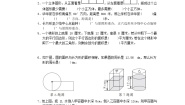 数学（三）统计与概率练习