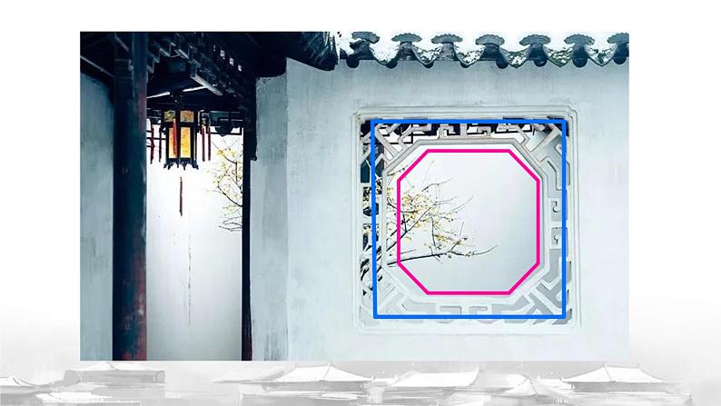 二 平行四边形的初步认识 认识多边形(课件)-2024-2025学年数学二年级上册苏教版第3页