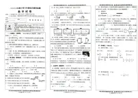 四川省绵阳市安州区2022-2023学年六年级下学期期末数学试题