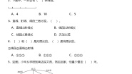 小学数学人教版（2024）四年级上册线段、直线、射线达标测试
