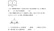 小学数学北师大版（2024）六年级上册5 圆的面积（一）同步训练题