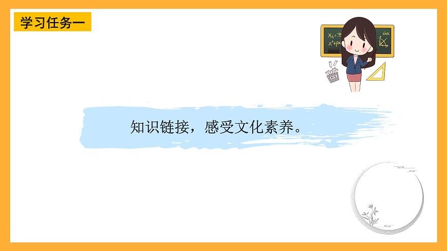 青島版（六三制）數(shù)學(xué)四上1.1《萬以上數(shù)的認(rèn)識和讀法》課件第4頁