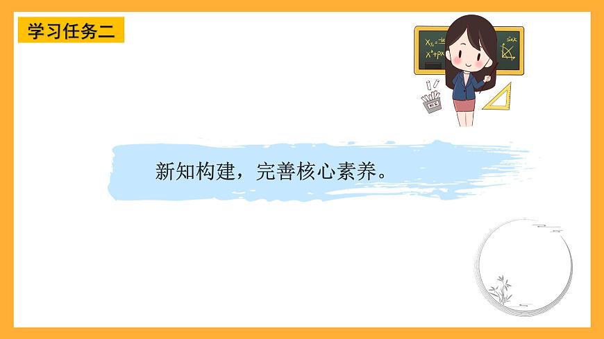 青島版（六三制）數(shù)學(xué)四上1.2《萬以上數(shù)的寫法》課件第7頁