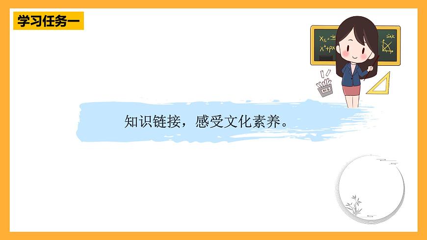 青島版（六三制）數(shù)學(xué)四上1.4《近似數(shù)》課件第4頁