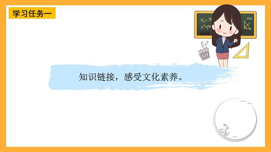青島版（六三制）數(shù)學(xué)四上3.1《整百數(shù)，幾百幾十?dāng)?shù)乘整十?dāng)?shù)的口算》課件第4頁(yè)