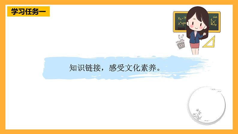 【核心素养】青岛版(六三制)数学四上3.4《积的变化规律》课件04
