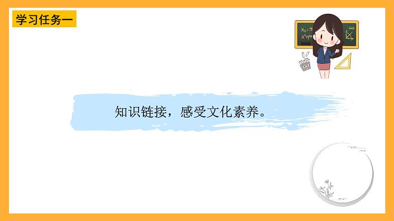 【核心素养】青岛版(六三制)数学四上5.2《整十数除两,三位数的笔算除法》课件04