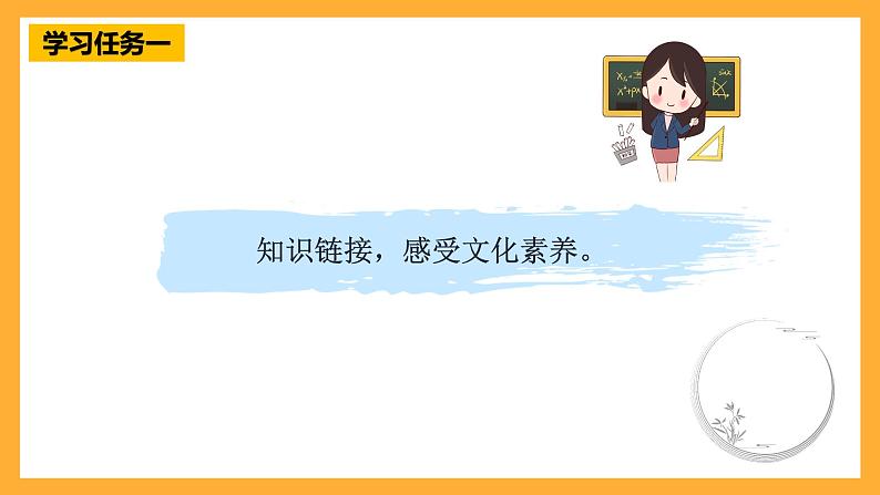 青岛版(六三制)数学六上1.3《求一个数的几分之几是多少》课件04