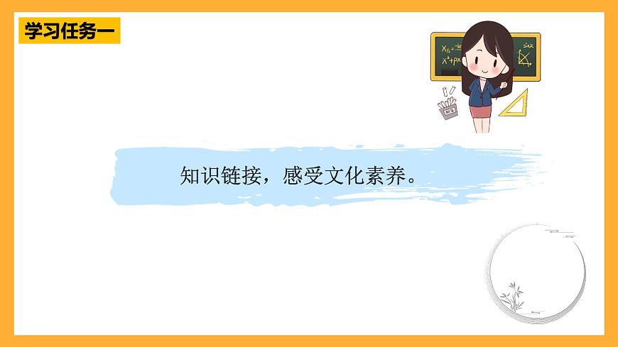 青島版（六三制）數(shù)學六上1.4《連續(xù)求一個數(shù)的幾分之幾是多少》課件第4頁