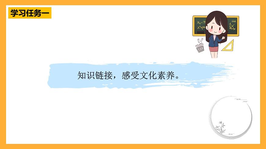 青島版（六三制）數(shù)學(xué)六上2.1《可能性》課件第4頁