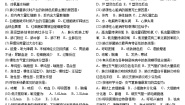 小学数学北师大版（2024）一年级上册左右同步练习题