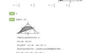 六年级上册1.圆同步训练题