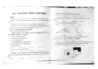 山东省烟台市烟台经济技术开发区2023-2024学年下学期期末六年级数学试题