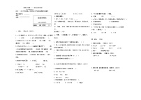 河北省唐山市丰润区2023-2024学年四年级下学期期末数学试题