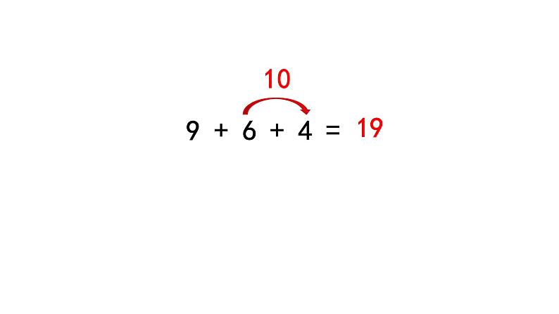 小学数学新西师版一年级上册第五单元20以内的进位加法《进位加法》第7课时教学课件(2024秋)第5页