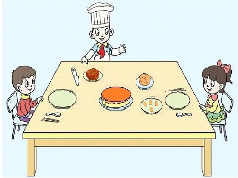 青岛版(六三制)数学三年级上册 信息窗一(分数的初步认识)课件第3页