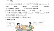 小学数学1 大数的认识计算器巩固练习