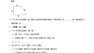 小学人教版（2024）线段、直线、射线课堂检测