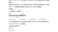 小学数学北师大版（2024）三年级上册1 小熊购物测试题