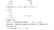 小学数学北师大版（2024）五年级上册3 谁打电话的时间长练习