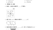 第6单元练习卷（拔尖作业）2024-2025学年五年级上册数学 北师大版（含解析）
