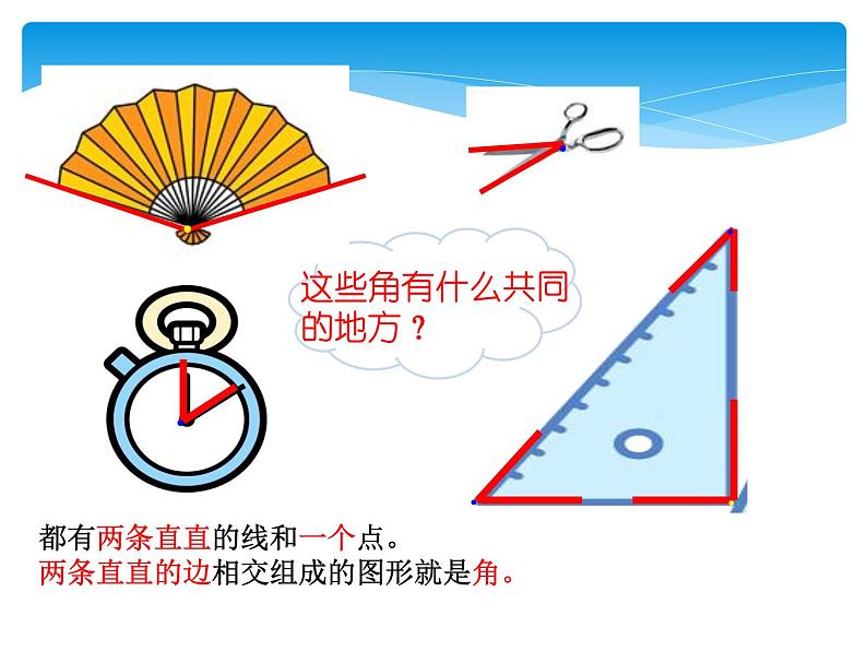 017 (1)第4页