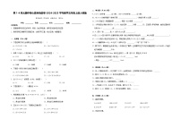 第1-4单元期中核心素养培优卷（试题）-2024-2025学年五年级上册数学人教版
